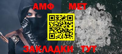 молекула духа Канаш