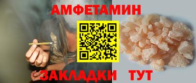 альфа пвп Кандалакша