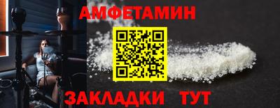 альфа пвп Кандалакша