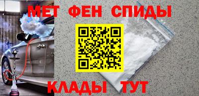 молекула духа Канаш