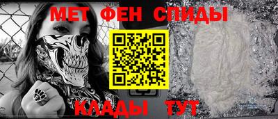 молекула духа Канаш