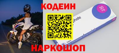 альфа пвп Кандалакша