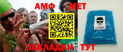альфа пвп Кандалакша