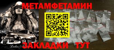 альфа пвп Кандалакша