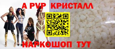 молекула духа Канаш