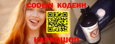 альфа пвп Кандалакша