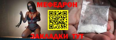 альфа пвп Кандалакша