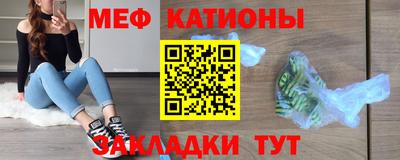 молекула духа Канаш