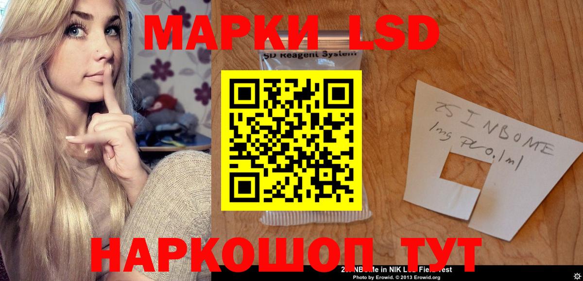 LSD-25 экстази ecstasy Нижний Тагил