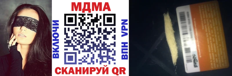MDMA Molly  Нижний Тагил 