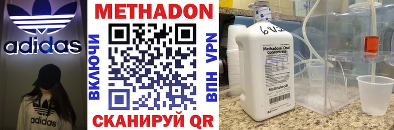 где можно купить наркотик  Нижний Тагил  МЕТАДОН methadone 