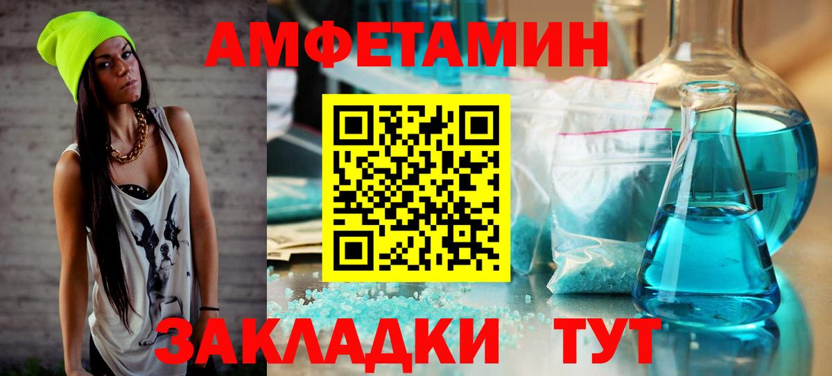 Нижний Тагил  Метамфетамин мет  Вход с VPN 
