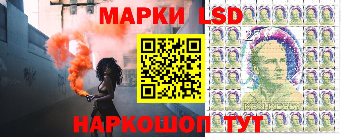 Нижний Тагил  Марки NBOMe 1,8мг  Марки NBOMe 1,8мг  Наркотические марки  Вход с VPN 