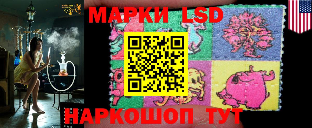 Марки NBOMe 1,5мг Нижний Тагил