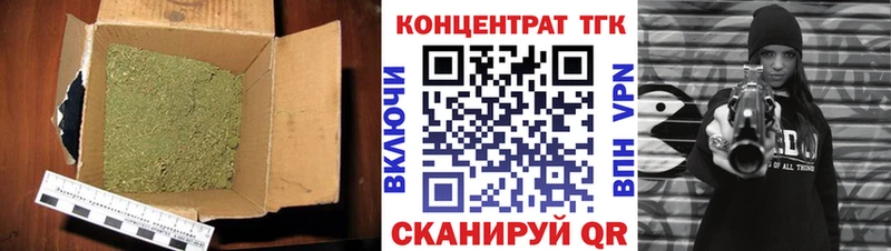 Дистиллят ТГК вейп  Нижний Тагил 