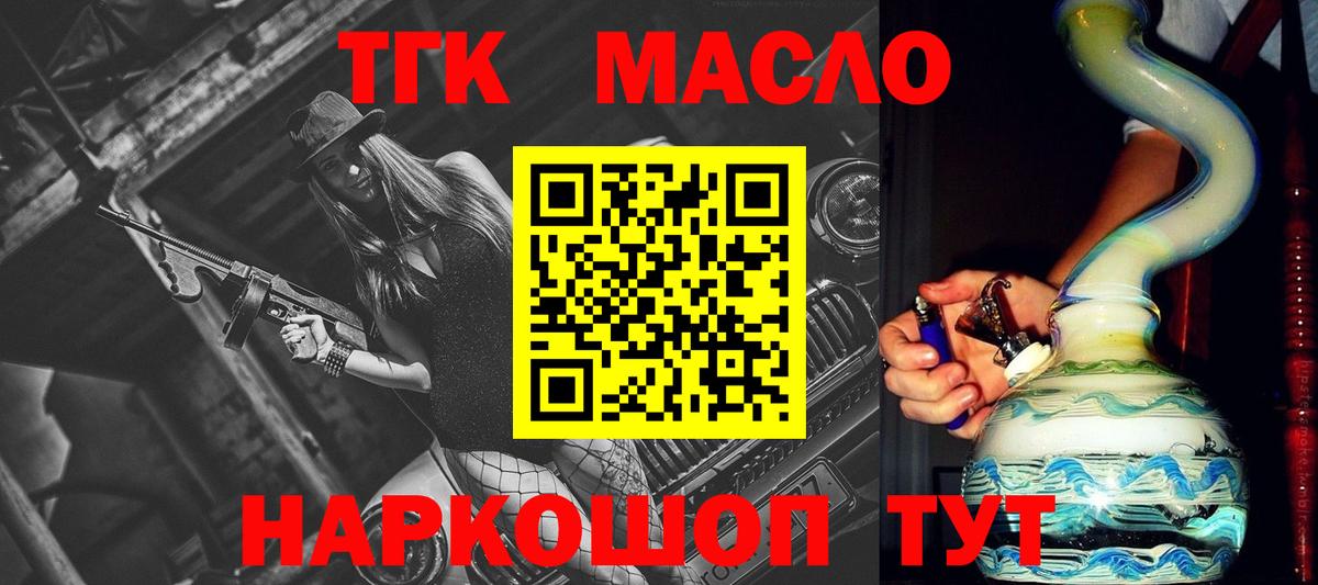 ТГК Wax  Вход с VPN  Нижний Тагил 
