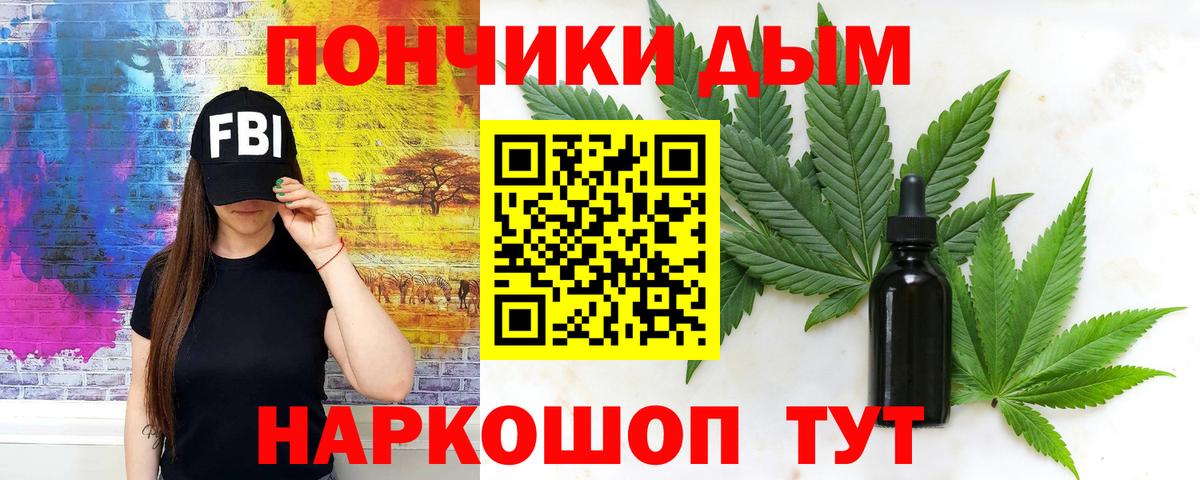 Бошки Шишки гибрид Нижний Тагил