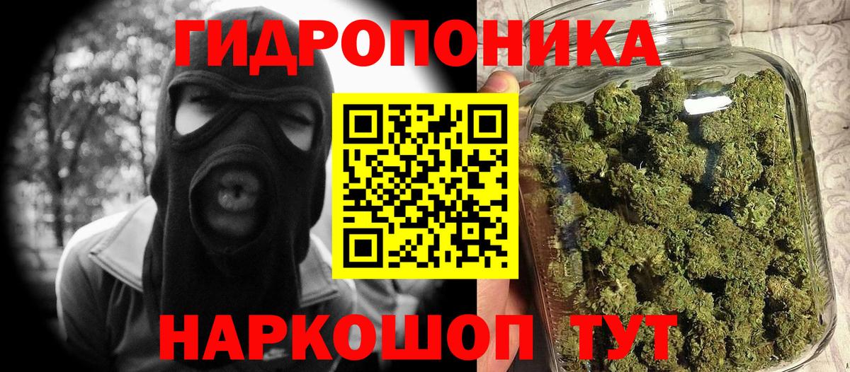 Бошки Шишки AK-47  Марихуана марихуана  Бошки Шишки Bruce Banner  Вход с VPN  Шишки марихуана тримм  Нижний Тагил 